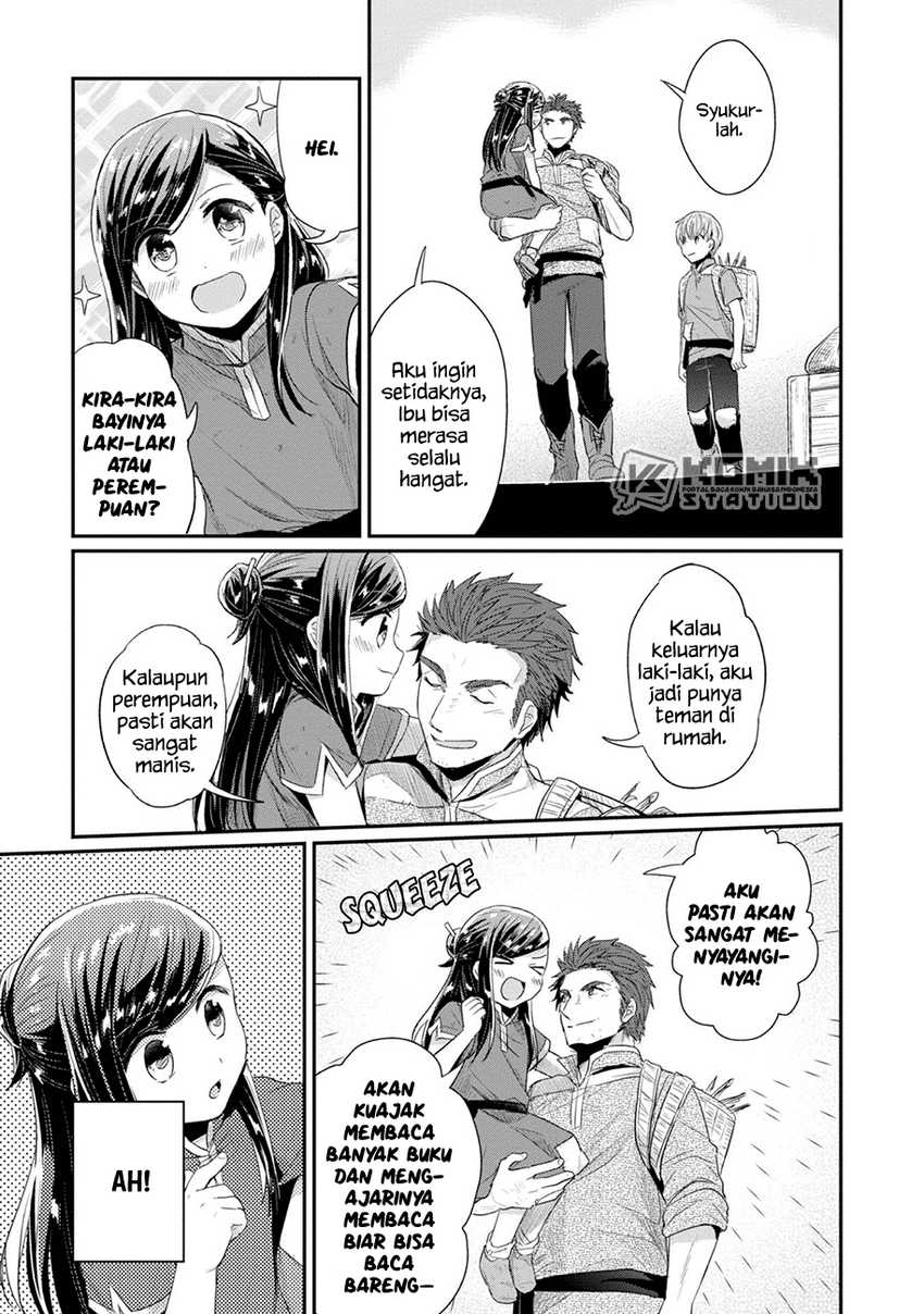 Honzuki no Gekokujou: Part 2